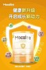 Mocalee迈康立乳铁蛋白（多维型），单听498元，1900元/5听 商品缩略图0