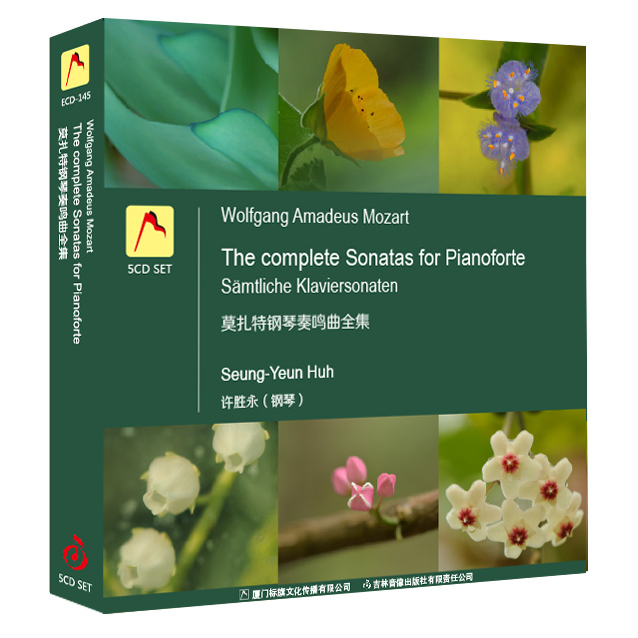 莫扎特钢琴奏鸣曲全集