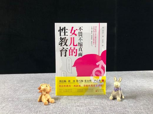 育儿精选套装 商品图6