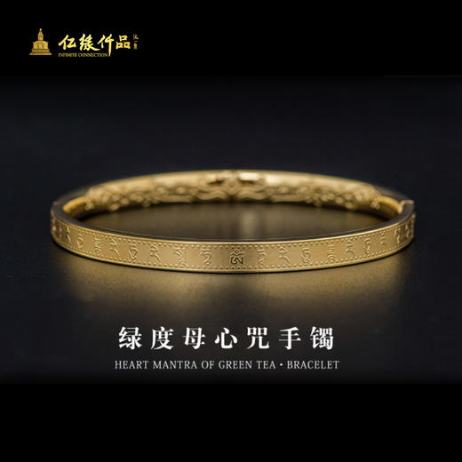 绿度母手镯钛钢金色手环 商品图0