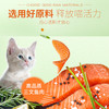 猫饼干猫零食薄荷小鱼饼干成猫去毛球化毛幼猫增肥猫咪磨牙小鱼干 商品缩略图6
