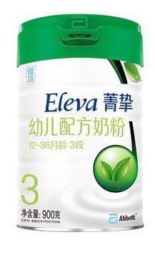 雅培菁挚有机3段900g,单听320元/听，整箱1800元/6听
