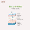 水漾润透蚕丝面膜 ZX-091 5片装 商品缩略图5