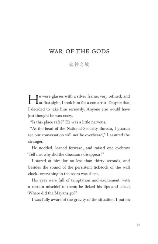 《移居未来》Ticket to Tomorrow and Other Stories 商品图4