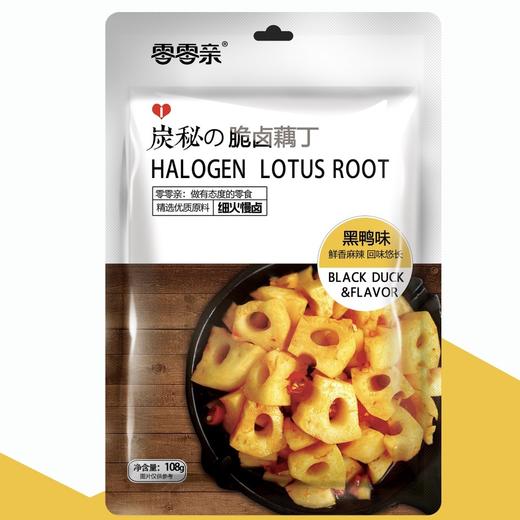 【零零亲黑鸭味 卤藕片108g】细火慢卤鲜香麻辣零食 商品图1
