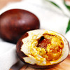 【柴烤蟹皇蛋】爆油流沙的海鸭蛋，非遗工艺烤制，浓浓蟹黄香（8枚/盒） 商品缩略图0