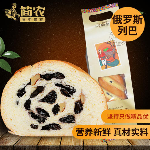 500g新疆简农全麦列巴 商品图0
