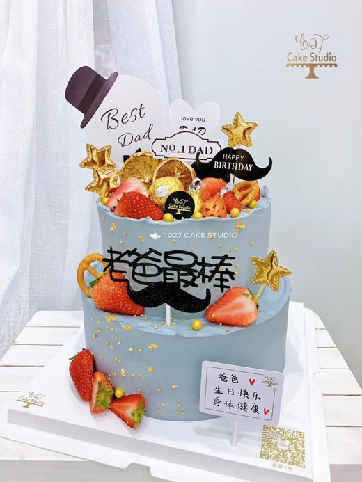 1027CAKE |老爸最棒 双层款式 商品图1