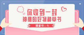  优选第一期 | 好用又实惠的日化给你端来了 