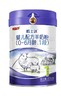 欧仕达羊奶粉800g2段800g，单听350元，整箱1980元/6听 商品缩略图0