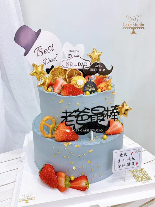 1027CAKE |老爸最棒 双层款式 商品图2
