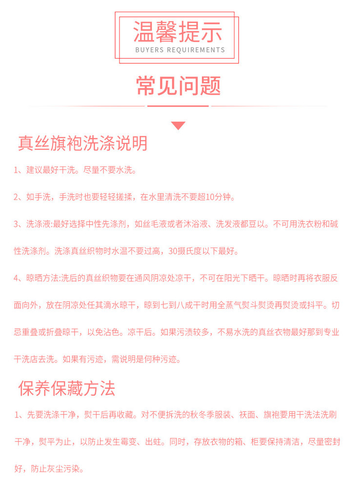 详情页-8039_13