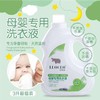 直播间榜一奖品 商品缩略图0