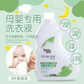 直播间榜一奖品