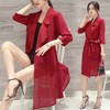 WZNH-MMY50289中腰七分袖中长款蝴蝶结系带V领纯色开衫外套 商品缩略图1