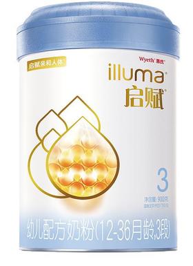 启赋蓝钻3段900g，单听320元/听。整箱1840元/6听
