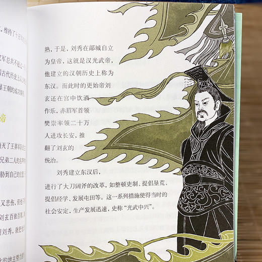 少年品读《中华上下五千年》全6册 700多历史故事 中小学生历史知识普及 商品图4