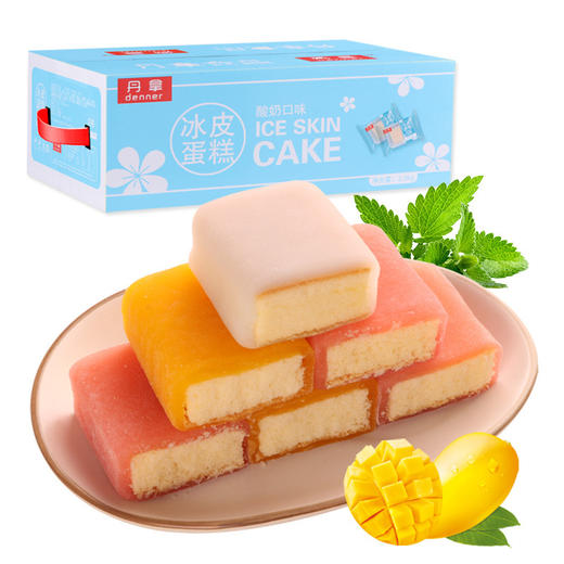 【零食小吃麻薯雪糯芝】丹拿冰皮蛋糕 营养早餐面包整箱1000g美食 商品图4