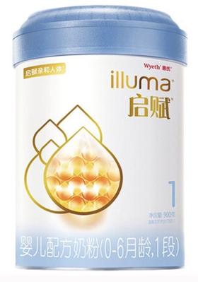 启赋蓝钻1段900g，单听370元/听。整箱2140/6听