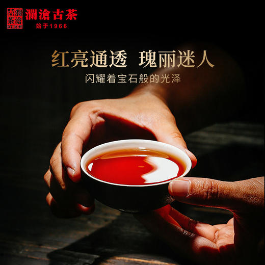澜沧古茶2020年乌金小砖125g+6罐乌金金罐品鉴装10g名山古树普洱熟茶礼盒装 商品图2