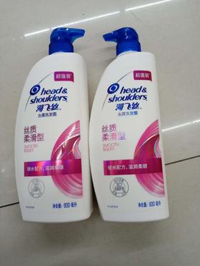 【百汇到家】海飞丝清爽去油洗发露400ml