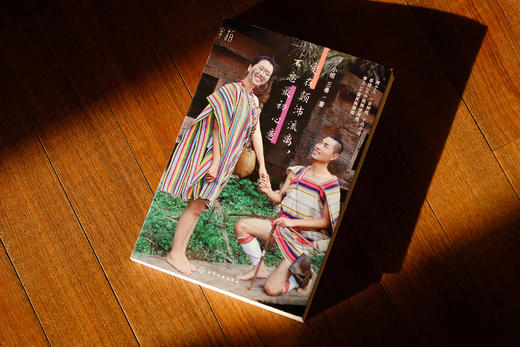 爱在颠沛流离，不忘最初心意 商品图1