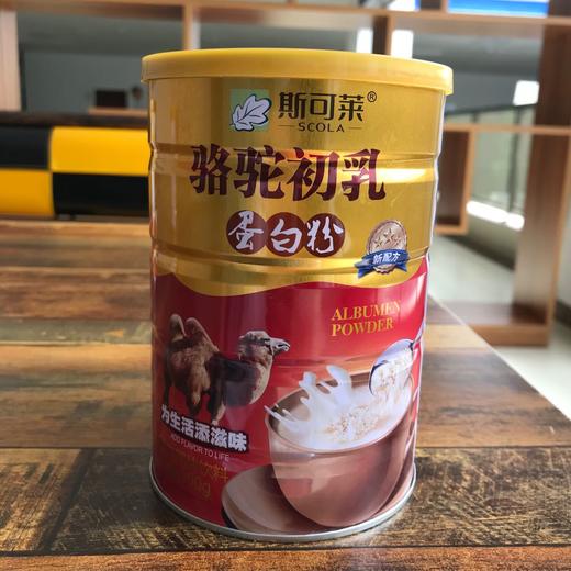 斯可莱益生菌驼奶粉300g/罐 商品图2