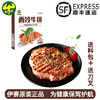西冷牛排 商品缩略图4