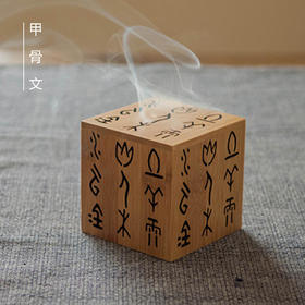 唯诗 | 「竹雅香炉」家用香炉室内盘香炉小号檀香炉创意香薰炉礼品禅意摆件