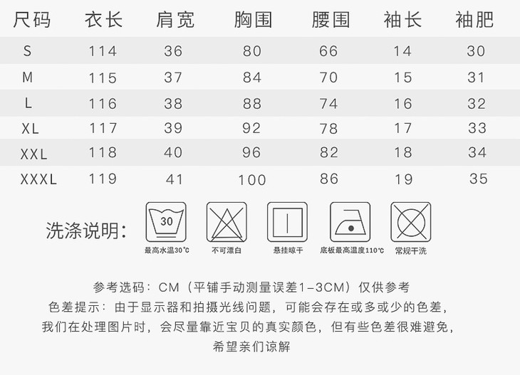 详情页_10.jpg
