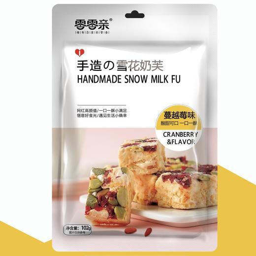 雪花酥奶芙抹茶味/蔓越莓味102g 零零亲休闲零食品 商品图1
