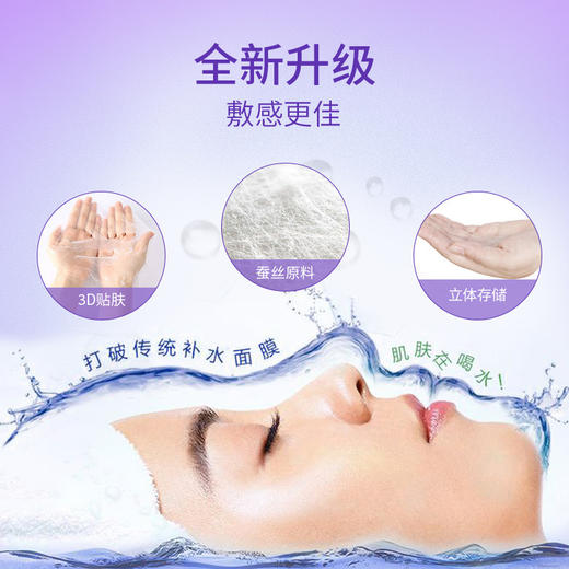 【解忧公主】 20片装精油面膜组合 25ml*20片 赠送80ml玫瑰花卉水 商品图5