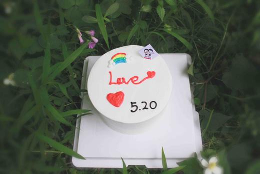 520 情人节 情侣下单前请仔细阅读商品详情 商品图0