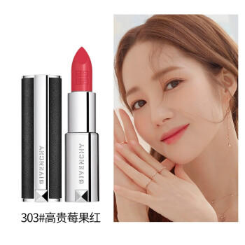 纪梵希粉色小羊皮唇膏301#303#304 商品图4