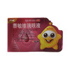 萘敏维滴眼液(闪亮) 商品缩略图1
