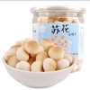 【奶香胡萝卜小馒头120g 】零食小馒头磨牙饼干 商品缩略图5