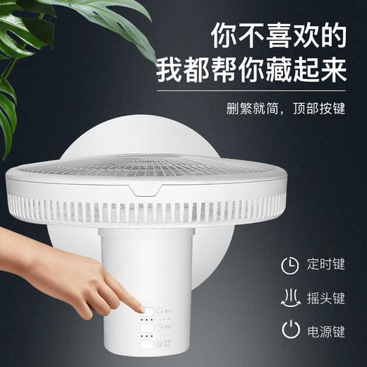 先锋遥控遥控落地扇定时9叶DLD-D15 商品图4