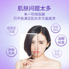 【解忧公主】 20片装精油面膜组合 25ml*20片 赠送80ml玫瑰花卉水 商品缩略图2