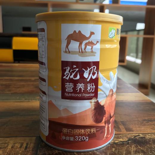 斯可莱益生菌驼奶粉300g/罐 商品图1