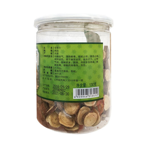 甘草  精品-130g  凯达药业 商品图1