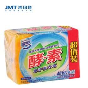 【百汇到家】家安酵素皂205*3