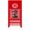 剪艺坊 《复兴大武汉》 商品缩略图3