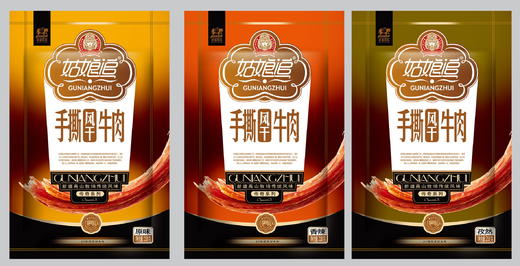 618直播 助力榜一168元的牛肉干 商品图1