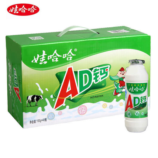 娃哈哈AD钙奶220ML*24瓶 商品图2