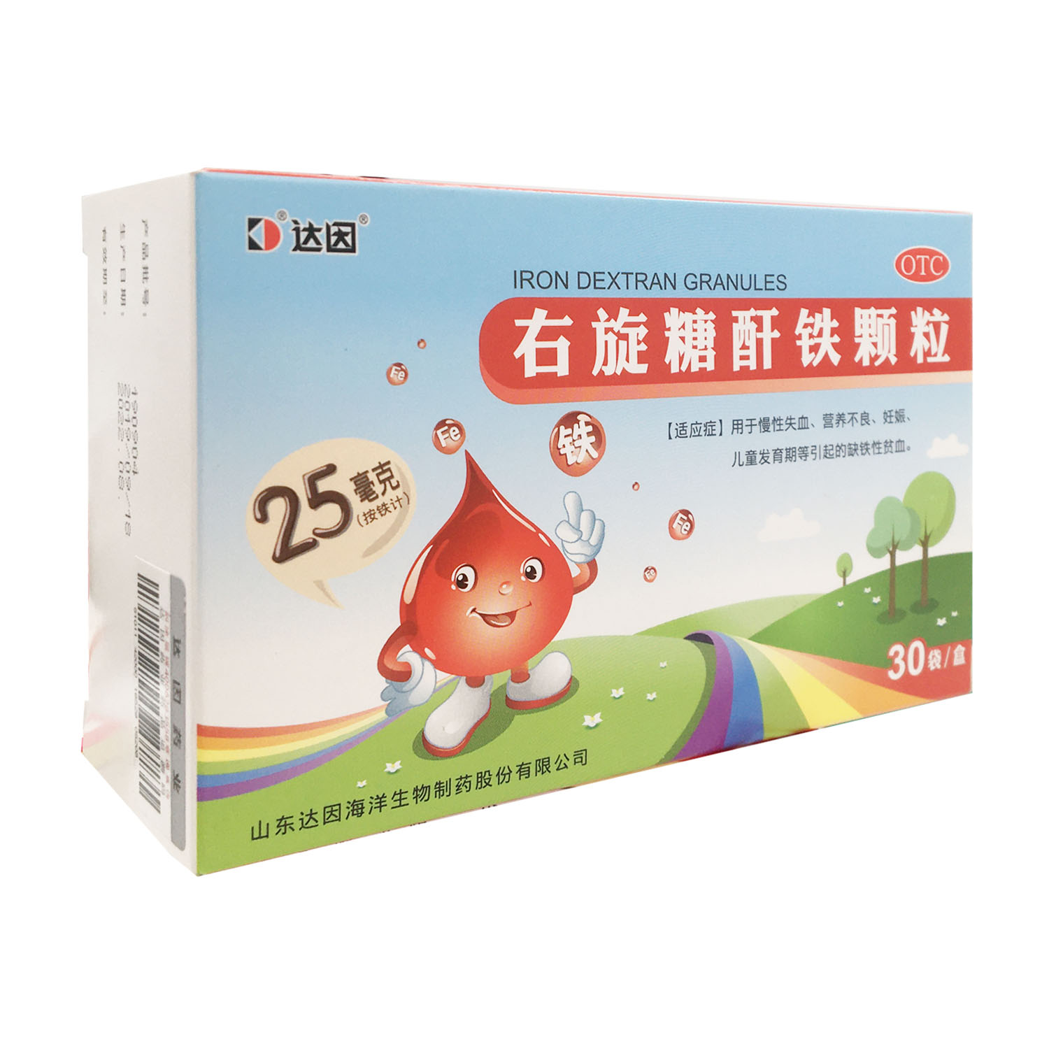 右旋糖酐铁颗粒 25mg*30袋 山东达因海洋生物制药