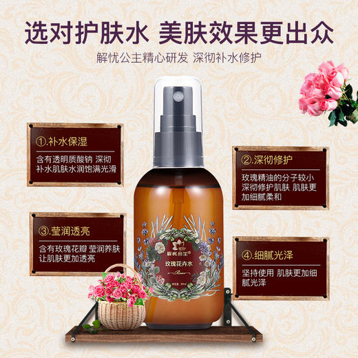 【解忧公主】 20片装精油面膜组合 25ml*20片 赠送80ml玫瑰花卉水 商品图4