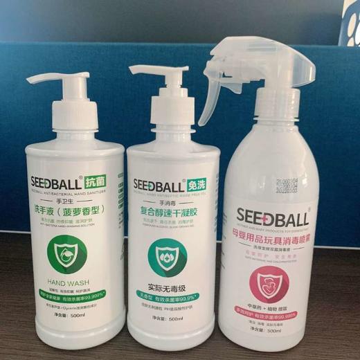 洗得宝SEEDBALL牌  洗手液 商品图1