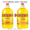 金龙鱼花生浓香型食用植物调和油5L/瓶食用油 金龙鱼调和油5l 商品缩略图2