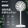 先锋遥控遥控落地扇定时9叶DLD-D15 商品缩略图2