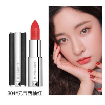 纪梵希粉色小羊皮唇膏301#303#304 商品图5